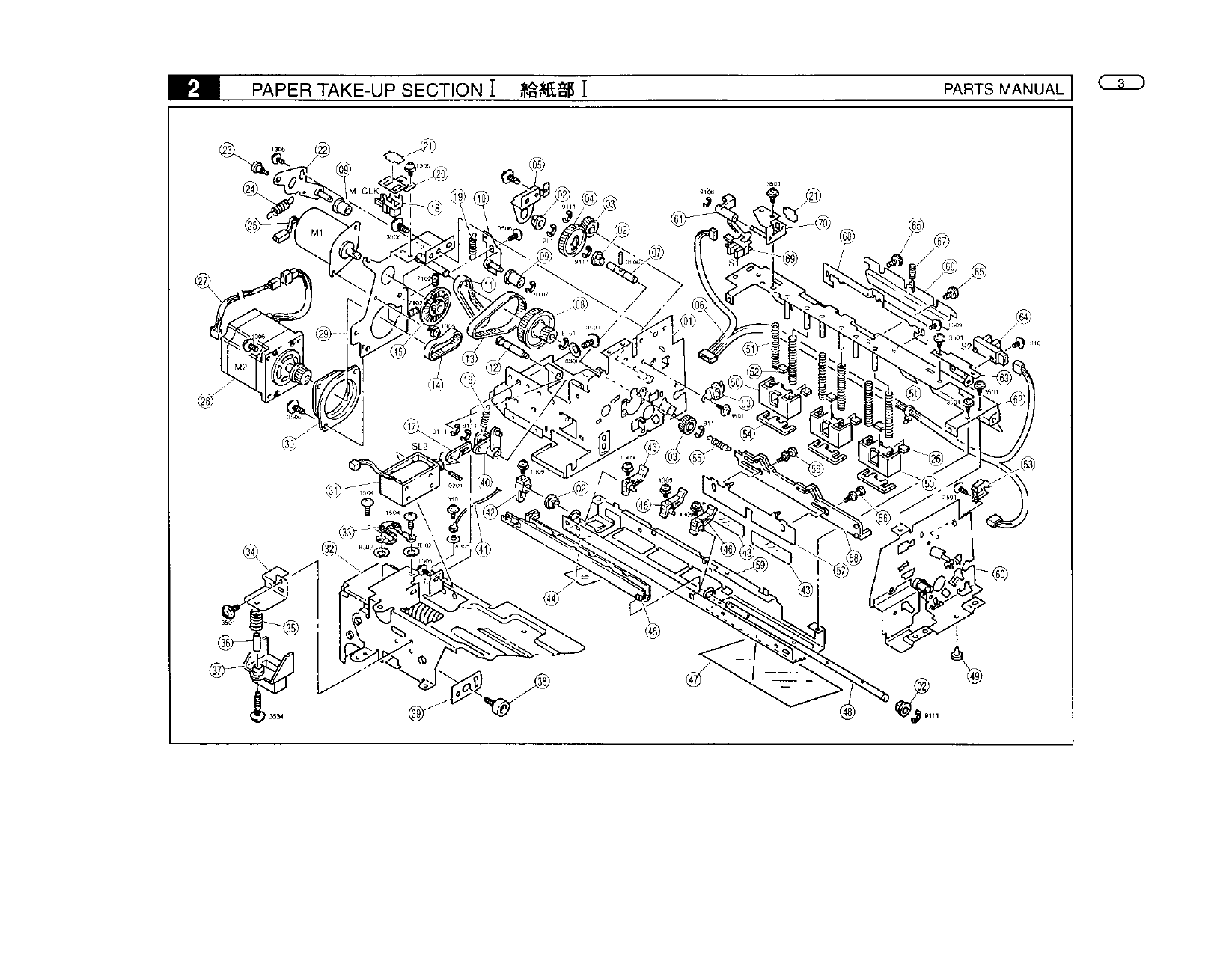 Konica-Minolta Options AFR-12 Parts Manual-2